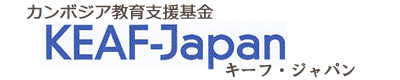 �J���{�W�A����x������uKEAF-JAPAN�v