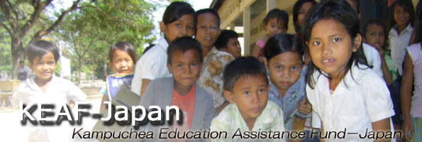 KEAF-Japanイメージ