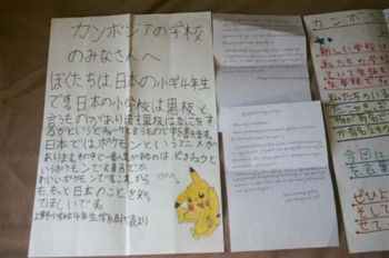 プロモルプロム高校-写真3