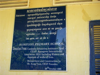 �\���|�����w�Z-�ʐ^3